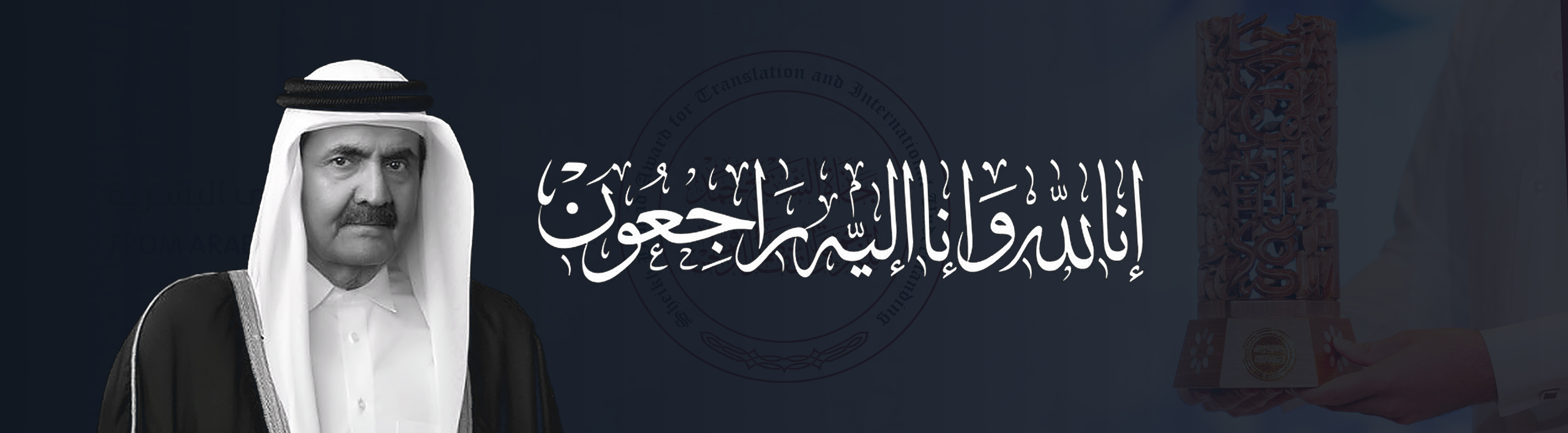 الرئيسية
