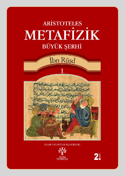 غلاف الكتاب - محيي الدين ماجد غلاف الكتاب - محيي الدين ماجد