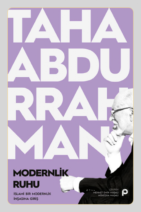 غلاف الكتاب - محمد أمين مشالي