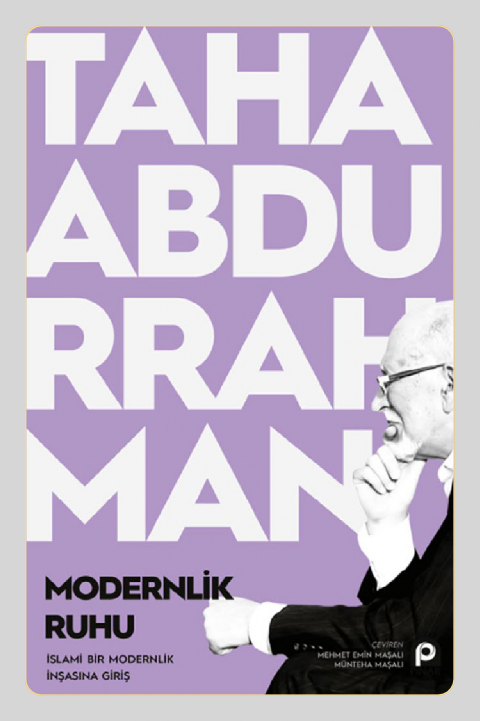 غلاف الكتاب - منتهى مشالي غلاف الكتاب - منتهى مشالي
