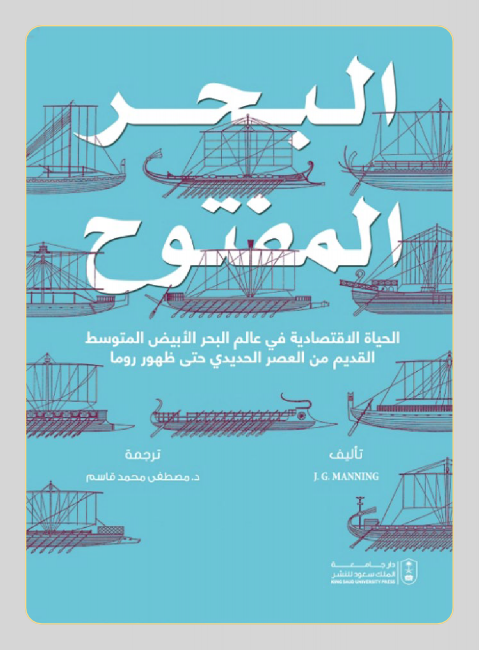 غلاف الكتاب - مصطفى محمد عبد الله قاسم غلاف الكتاب - مصطفى محمد عبد الله قاسم