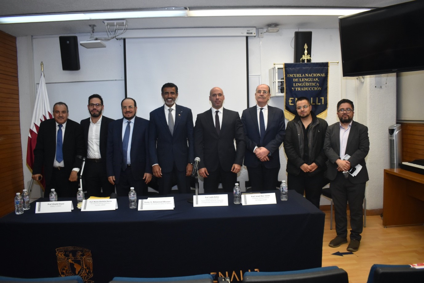 Sheikh Hamad Award visit to Universidad Nacional Autónoma de México