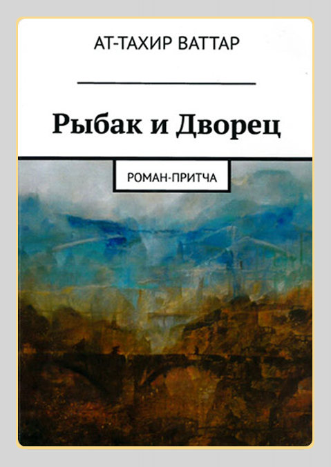 غلاف الكتاب - أولغا فلاسوفا غلاف الكتاب - أولغا فلاسوفا