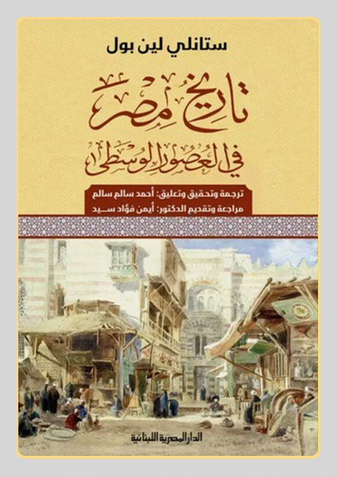 غلاف الكتاب - أحمد سالم سالم علي عيسى غلاف الكتاب - أحمد سالم سالم علي عيسى