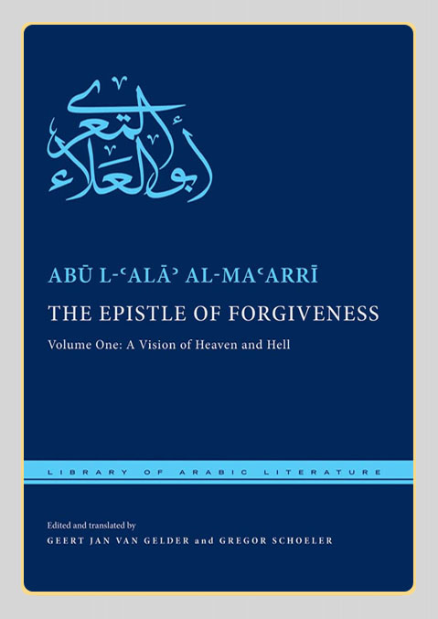 غلاف الكتاب - غيرت يان فان خيلدر غلاف الكتاب - غيرت يان فان خيلدر