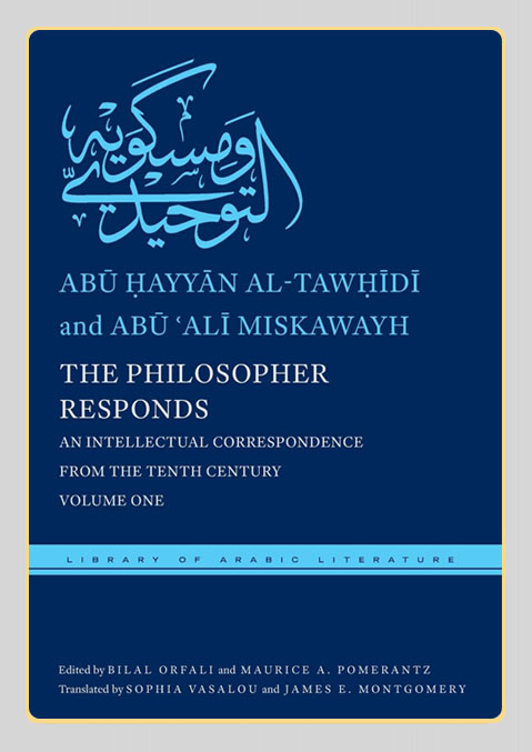 غلاف الكتاب - جيمس مونتجومري غلاف الكتاب - جيمس مونتجومري