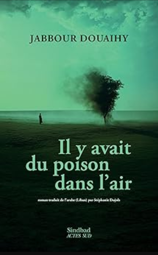 غلاف الكتاب - ستيفاني دوجول
